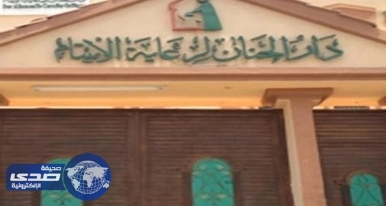 بالفيديو.. نزيلات دار أيتام  يتهمن إدارتها بتعريضن للإيذاء البدني