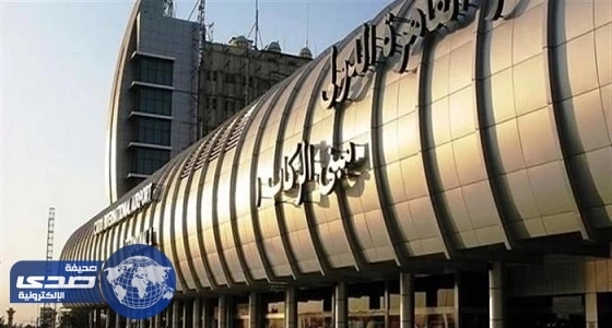 عامل معمارى يلغى سفره من القاهرة للمملكة احتجاجا على مقعده بالطائرة