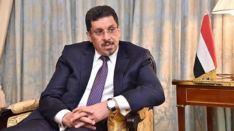 وزير الخارجية اليمني يتهم إيران بالتسبب في إطالة الحرب في بلاده بدعمها للمتمردين الحوثيين