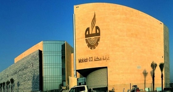 إطلاق البوابة الإلكترونية للتسجيل في 25 لجنة بـ " غرفة مكة "