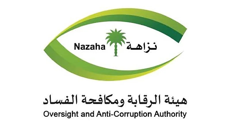 الرقابة ومكافحة الفساد تباشر عدد من القضايا الجنائية والإدارية