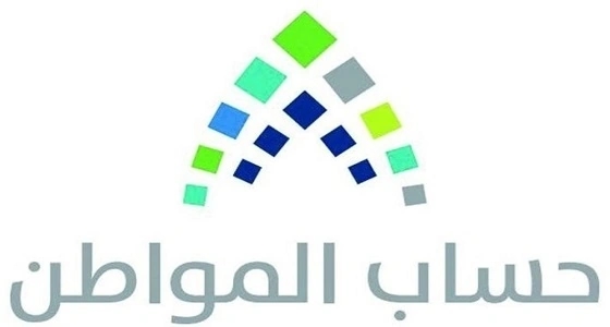 بالفيديو.. " حساب المواطن " يوضح كيفية التحقق من مبلغ الاستحقاق عبر الحاسبة التقديرية