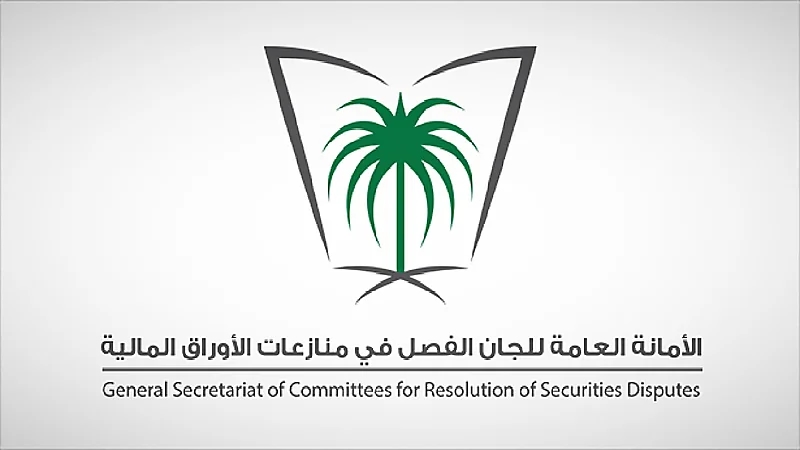 المنازعات المالية تغرم مخالف لنظام "تداول" 720 ألف ريال