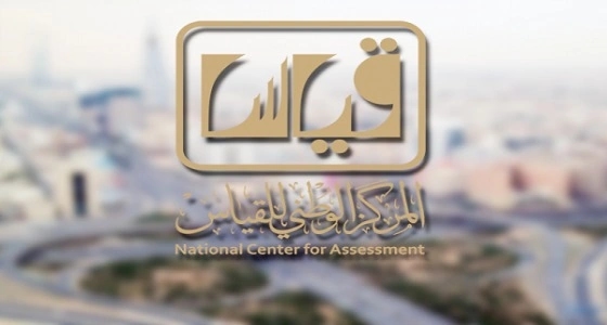 بدء التسجيل لرخصة أعضاء " الأمر بالمعروف "