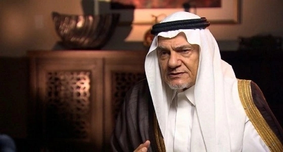 تركي الفيصل: قضاء المملكة مدعاة للفخر.. ولن يُقبل بتحقيق دولي في قضية خاشقجي