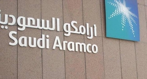 أرامكو توقع 15 مذكرة تفاهم بنحو 34 مليار دولار خلال مبادرة مستقبل الاستثمار