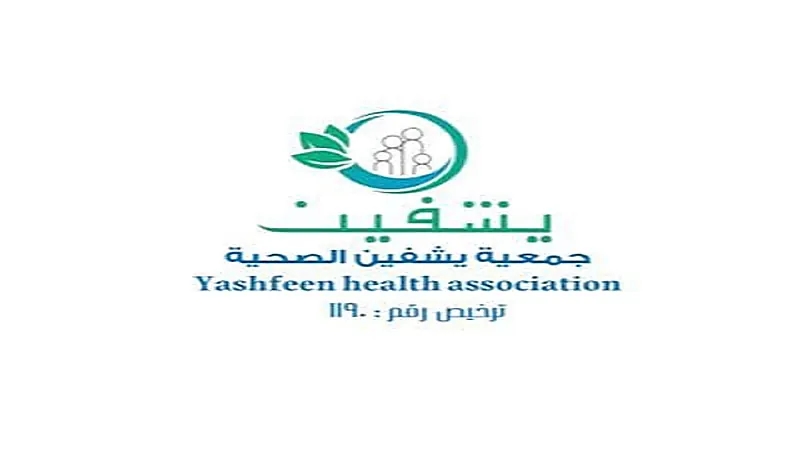 "يشفين الصحية" بقلوة تشارك في الملتقى العلمي بجامعة الباحة بأركان توعوية وتثقيفية