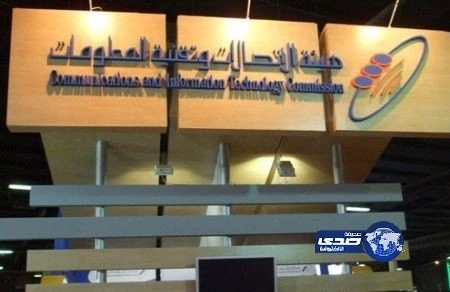 "هيئة الاتصالات" تصدر بيانا تعلق فيه على إيقاف الشركات للإنترنت اللامحدود