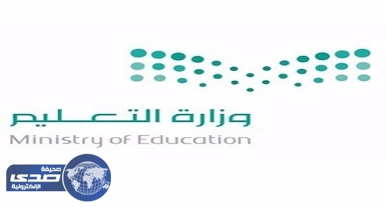تعليم ينبع يناقش خطته لمشروع " ثقافة الحوار ومهارة الاتصال "