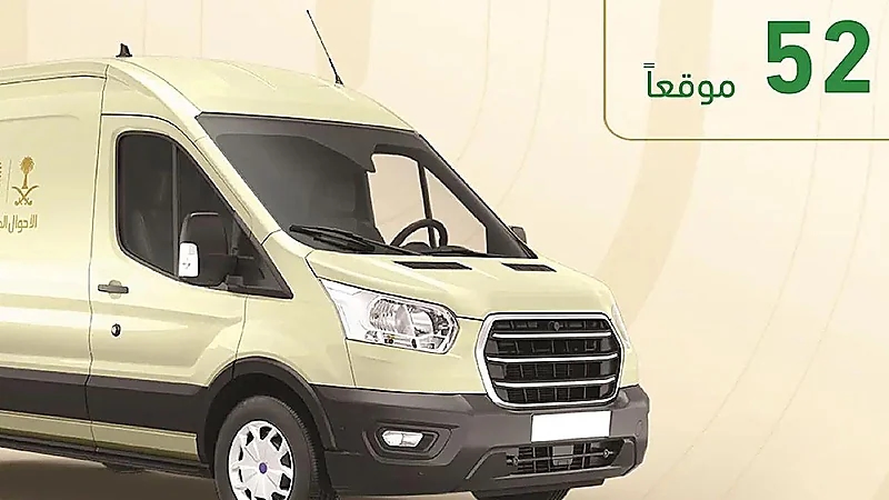 الأحوال المدنية المتنقلة تقدم خدماتها في 53 موقعًا حول المملكة