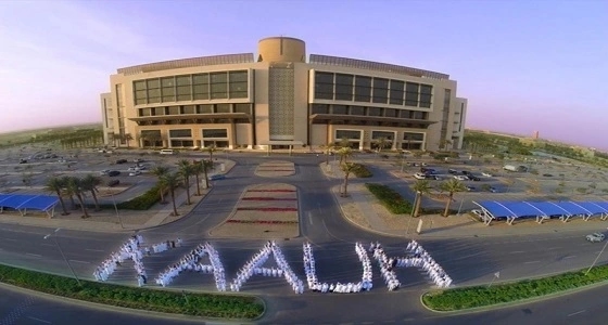 مستشفى " الملك عبدالله " يعلن عن توفر وظائف صحية شاغرة