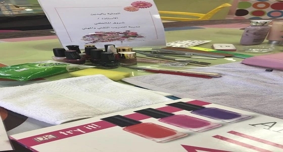 مؤسسة رعاية الفتيات بمكة تختتم دورة " العناية باليدين "