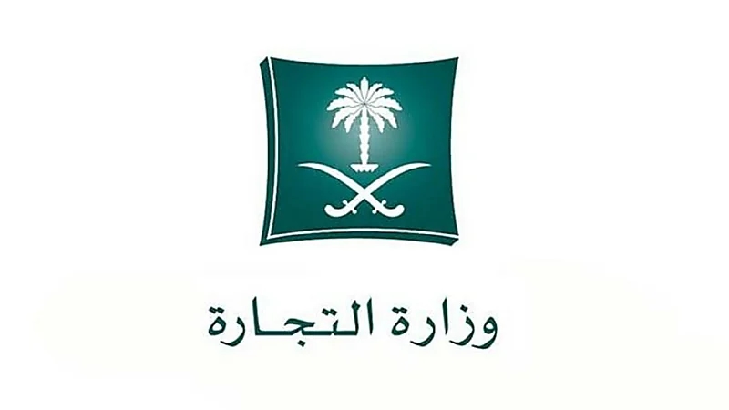 حجب متجر صيني مخالف لتسويق السلع المغشوشة