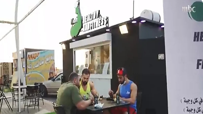 بالفيديو.. فود ترك "للمعضلين" يوفر غذاء خاص مفيد لبناء الأجسام