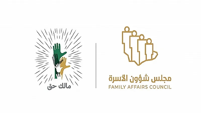 حملة حماية الأطفال من التنمر تواصل فعالياتها وتكشف إحصائيات عن ضحاياها