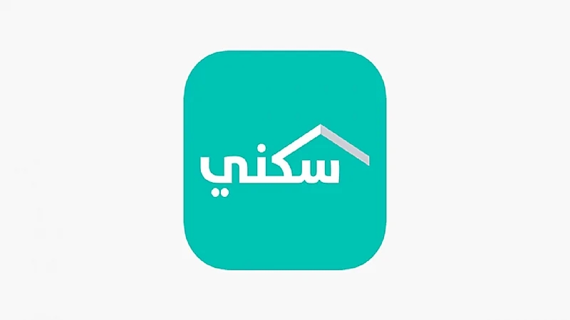 "سكني" يوضح موعد إيداع الدعم للمستفيدين لشهر ديسمبر