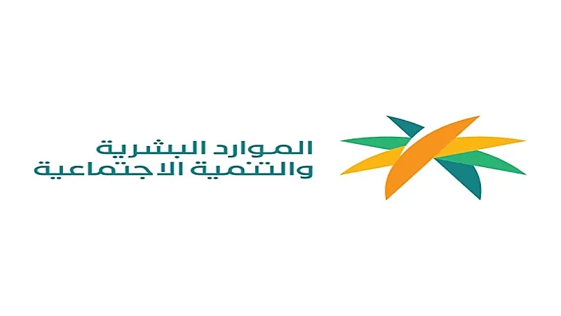 الموارد البشرية تمدد التسجيل الإلكتروني في مراكز الرعاية النهارية الأهلية