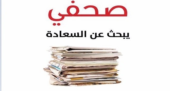 إطلاق الحملة الوطنية ضد الإنفلونزا الموسمية في جازان