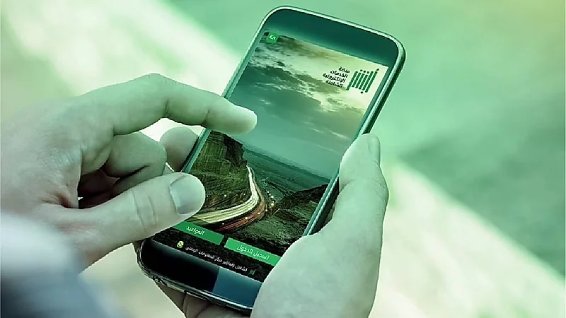 غداً .. طرح مزاد اللوحات الإلكتروني عبر أبشر