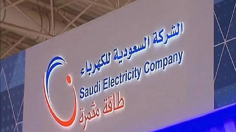 السعودية للكهرباء تعلن عن تنفيذ 3 مشروعات لتعزيز ربط الشبكة