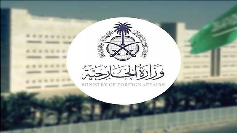 المملكة والكويت: ملكية الثروات الطبيعية في حقل الدرة مشتركة بين البلدين فقط