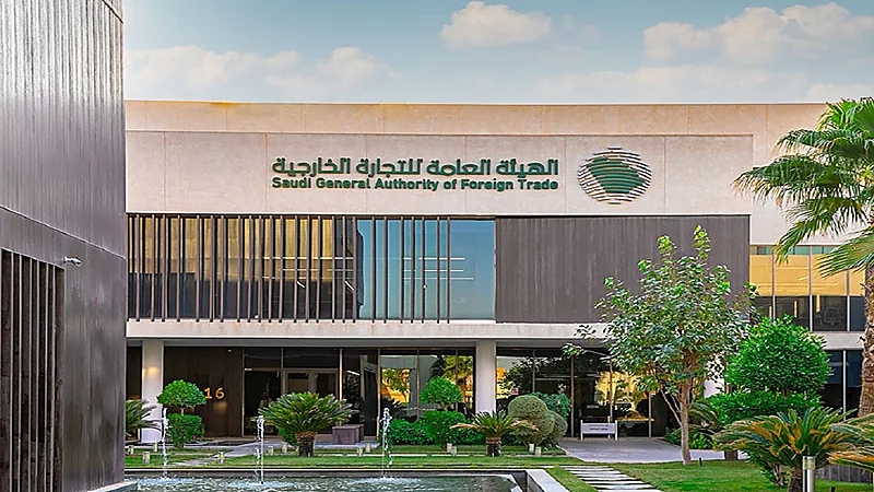 بدء تحقيق مكافحة الإغراق ضد واردات المملكة من منتج أنابيب فولاذ