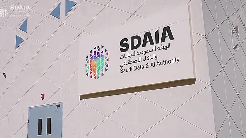 وظائف شاغرة في سدايا