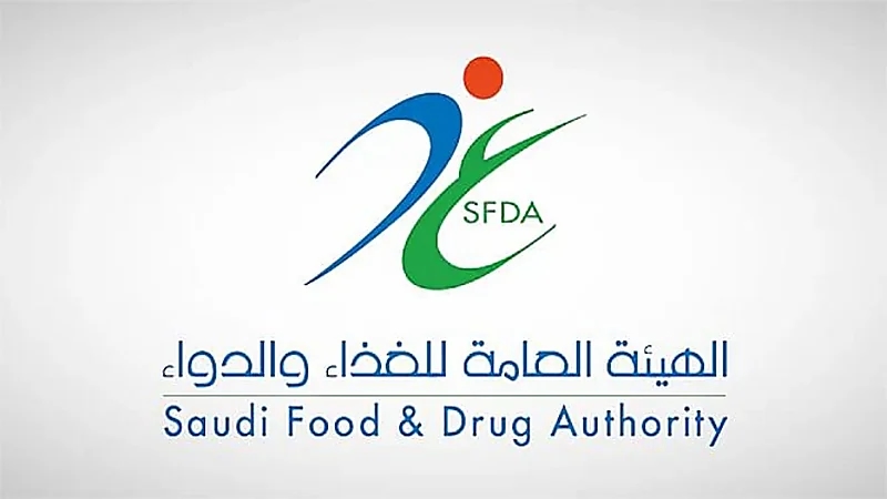 الغذاء والدواء ترصد مخالفات 8  منشآت صيدلية بأكثر من 1.3 مليون ريال