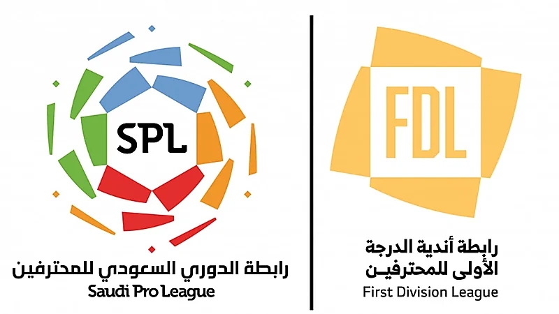 دمج رابطتي روشن والأولى