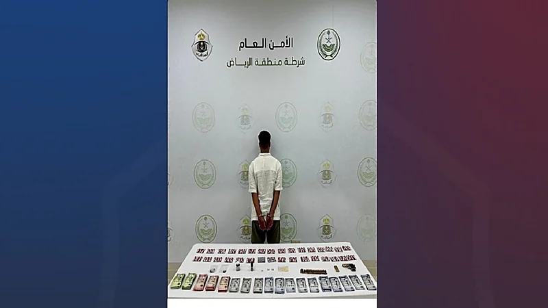 ضبط مواطن لترويجه الحشيش والإمفيتامين بالرياض
