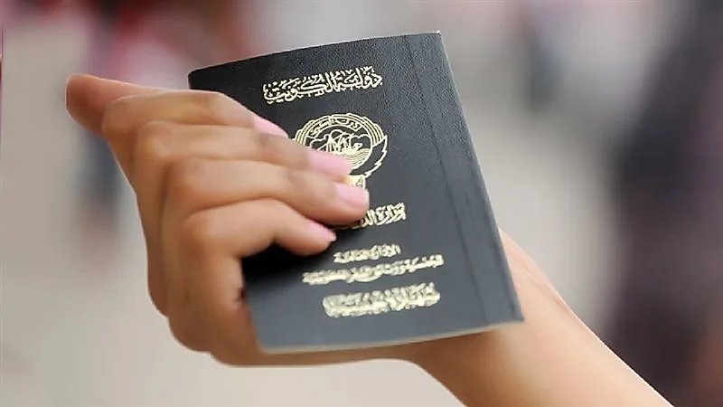 سحب الجنسية الكويتية من 8 أشخاص بسبب الغش والتزوير