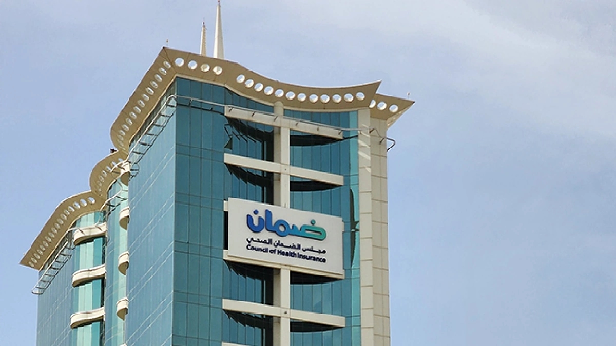 الضمان الصحي يوفر وظائف شاغرة