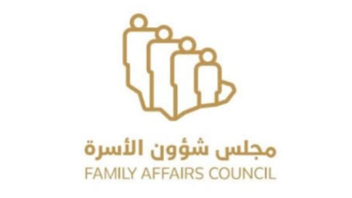 مجلس شؤون الأسرة يوفر 3 وظائف شاغرة للجنسين