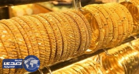 انخفاض أسعار الذهب خلال تعاملات اليوم