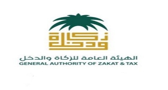 " الزكاة والدخل " توضح مفهوم مصطلح " المكلف "