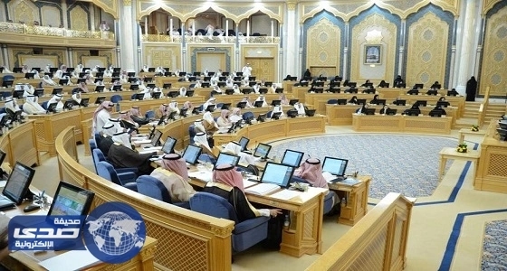 " الشورى " يناقش عددًا من الموضوعات في جلساته الأسبوع القادم