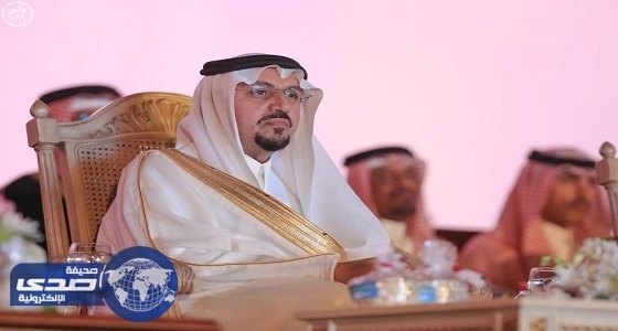 أمير القصيم يرعى حفل أهالي المنطقة بعيد الفطر المبارك