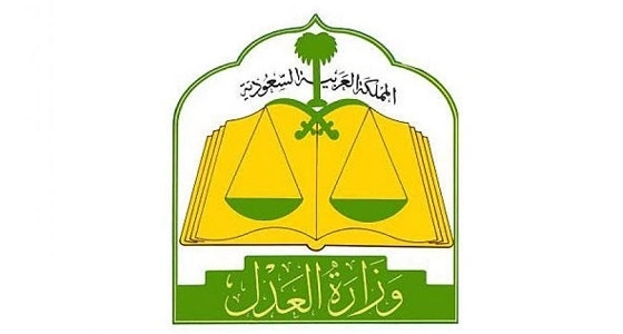  " التواصل العدلي " يستقبل 2572 استفسار منذ انطلاقه
