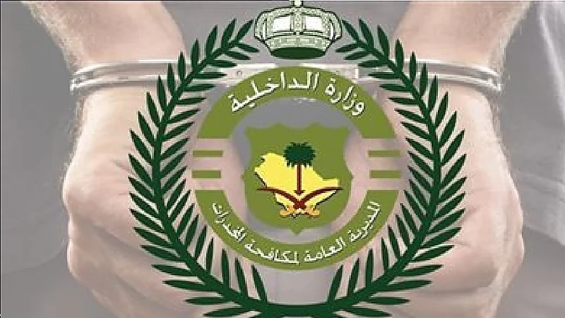 الإطاحة بـ6 مروجين بحوزتهم أكثر من 7 آلاف قرص مخدر و4 كيلوجرام من الحشيش