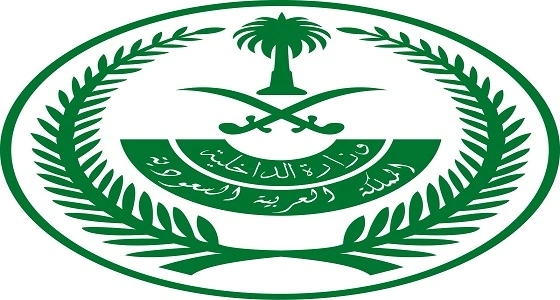 " الداخلية " تعقد مؤتمراً صحفياً عن إجراءات تطوير المرور غداً