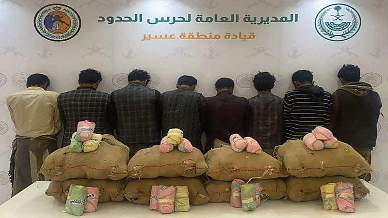 القبض على 8 مخالفين لتهريبهم 144 كيلوجرامًا من نبات القات