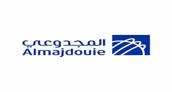" المجدوعي القابضة " تعلن عن وظائف شاغرة للرجال