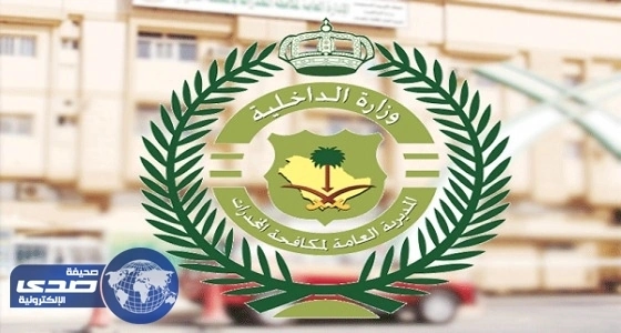 مكافحة المخدرات: القبض على شخصين بمنطقة القصيم لحيازتهما 13 ألف قرص مخدر