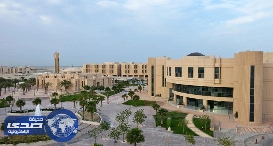 برنامج تهيئة إلكتروني للمستجدين بجامعة الإمام عبدالرحمن