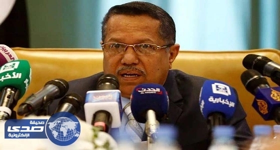 رئيس الوزراء اليمني: " عازمون على استعادة صنعاء "