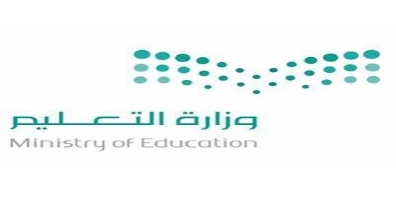 " التعليم " تعلن عن موعد تسجيل المستجدين بـ " الصف الأول " وتوضح الشروط