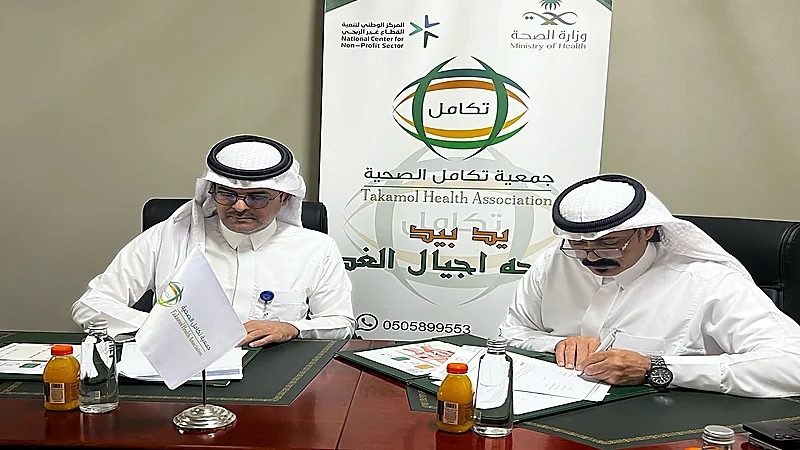 تكامل الصحية توقّع اتفاقية تعاون مع رعاية الطبية لتقديم خدمات علاجية متقدمة للمستفيدين