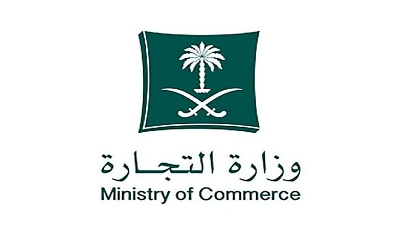التشهير بمواطن و10 مقيمين ارتكبوا الغش التجاري بالقطيف