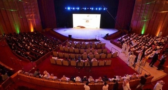 مركز الملك فهد الثقافي ينظم فعالية " يوم المرأة السعودية "