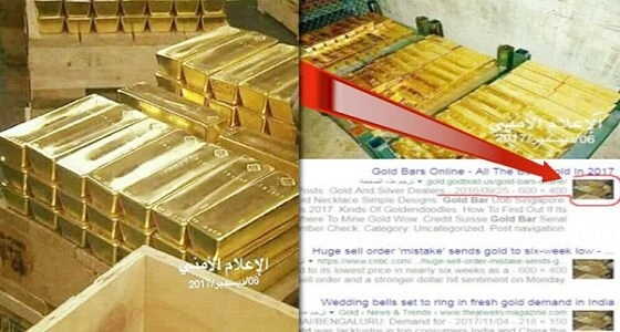 كشف حقيقة عثور " الحوثيين " على سبائك من الذهب في منزل صالح